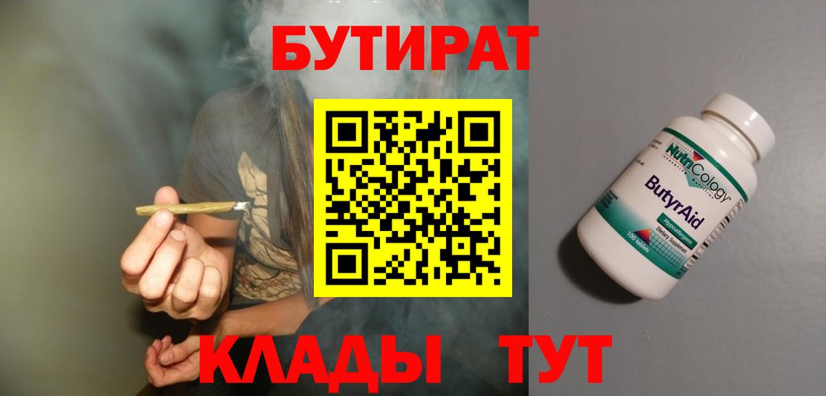 МДМА  ГАШИШ  Дзержинский  Меф кристаллы  Вход с VPN  Каннабис  A-PVP СОЛЬ кристаллы 