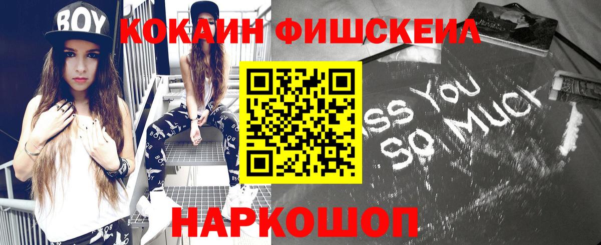 Дзержинский  КОКАИН 97%  Вход с VPN 