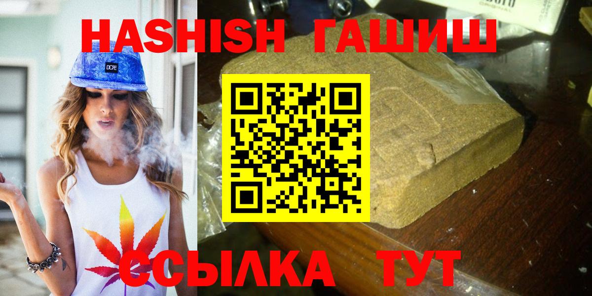 Гашиш Изолятор Дзержинский