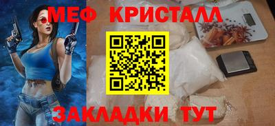 spice Балашиха