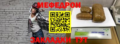 альфа пвп Балаково