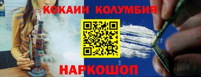 spice Балашиха