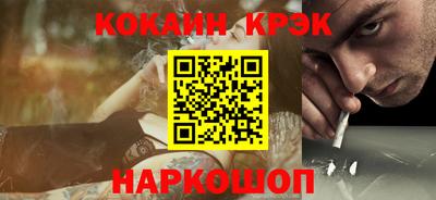 альфа пвп Балаково