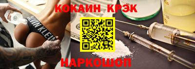 spice Балашиха