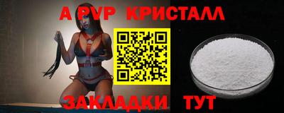 первитин Добрянка