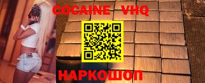 spice Балашиха