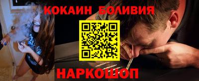 соль ск Балахна