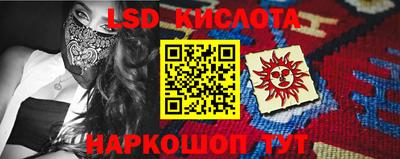 альфа пвп Балаково