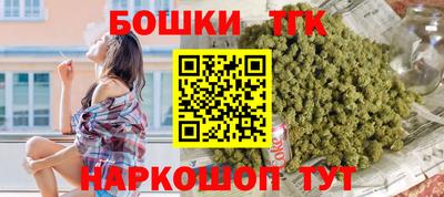 соль ск Балахна