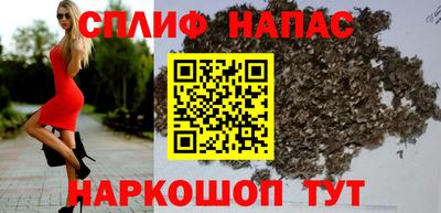 spice Балашиха