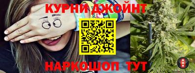 spice Балашиха