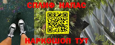 альфа пвп Балаково