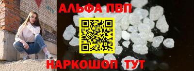 spice Балашиха