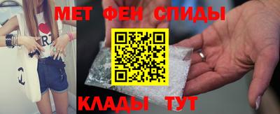 альфа пвп Балаково