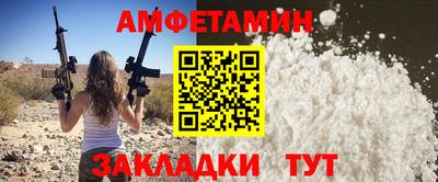 альфа пвп Балаково