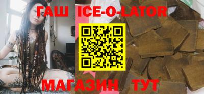 соль ск Балахна