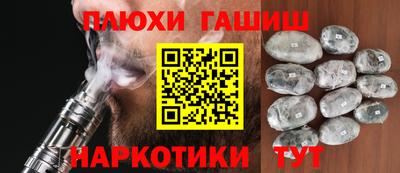 соль ск Балахна
