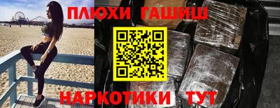 альфа пвп Балаково