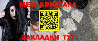 альфа пвп Балаково