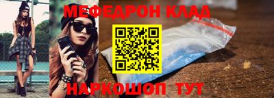 альфа пвп Балаково