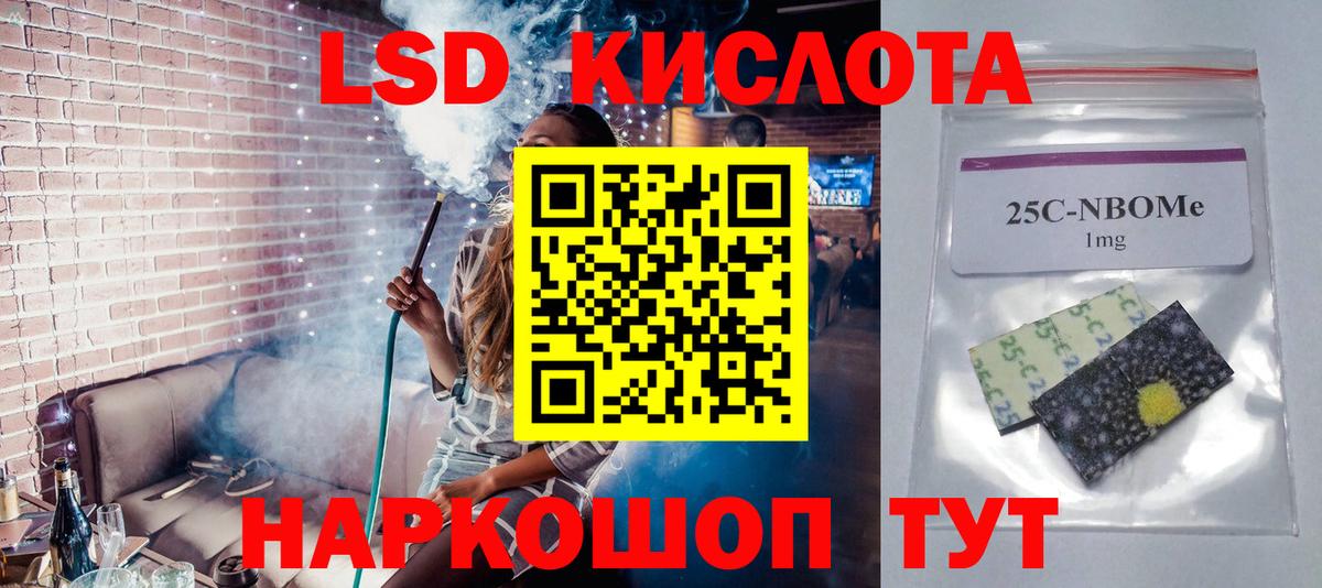 ЛСД экстази ecstasy Дзержинский