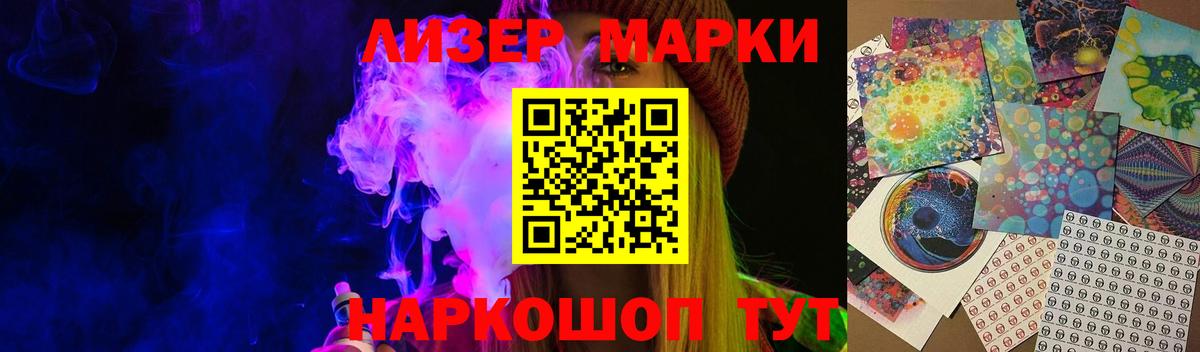 Дзержинский  ссылка на мегу ONION  Лсд 25 экстази ecstasy  Вход с VPN  LSD-25 экстази ecstasy 