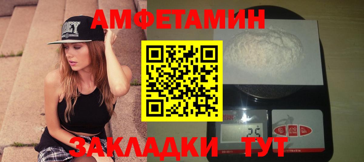 Дзержинский  Метамфетамин мет  МЕТАМФЕТАМИН  Вход с VPN 