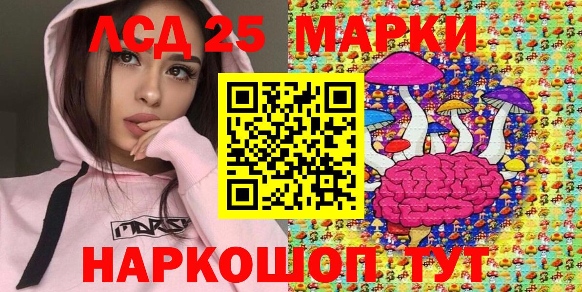 Марки NBOMe 1,5мг  Марки 25I-NBOMe  как найти закладки  Дзержинский  Вход с VPN  Марки NBOMe 1,5мг 