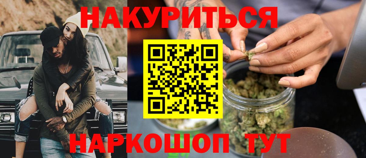 Бошки Шишки MAZAR Дзержинский