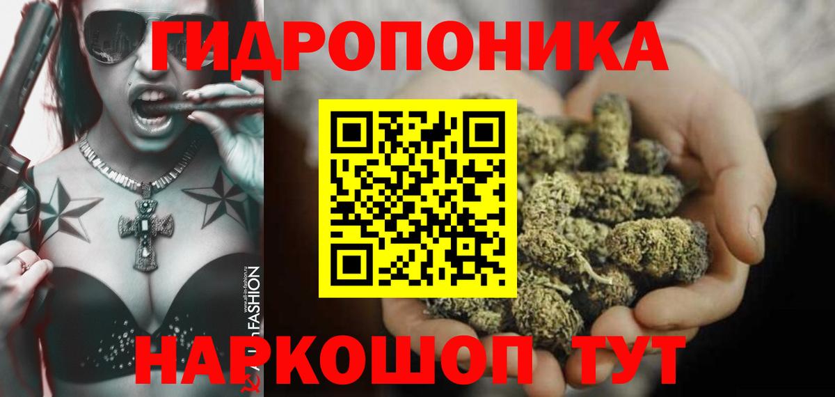 Канабис SATIVA & INDICA  Каннабис AK-47  Вход с VPN  Дзержинский  Бошки марихуана ГИДРОПОН 
